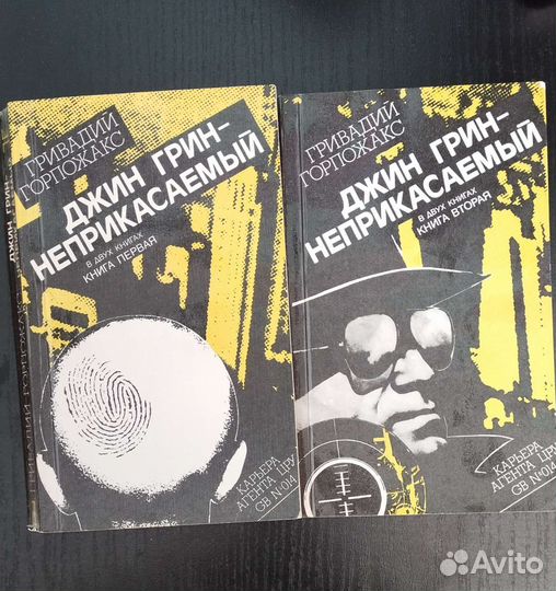 Книги детективы