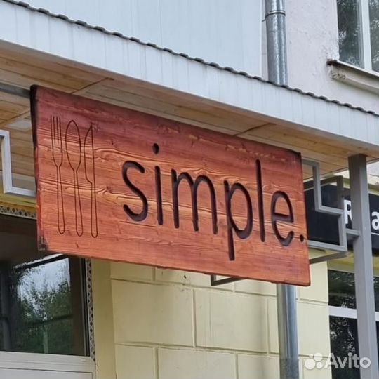 Повар (возможно совмещение)