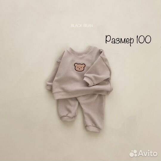 Трикотажный костюм детский новый