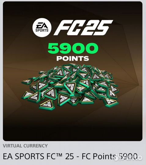 Ea fc 25 points (турция / украина / индия)