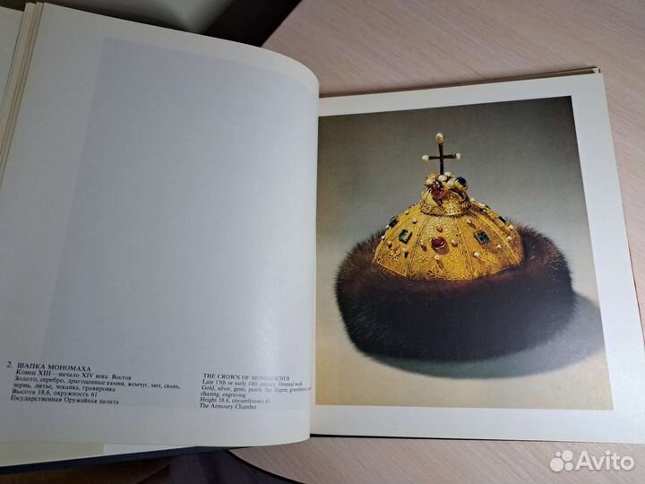 Альбом Государственные музеи московского кремля