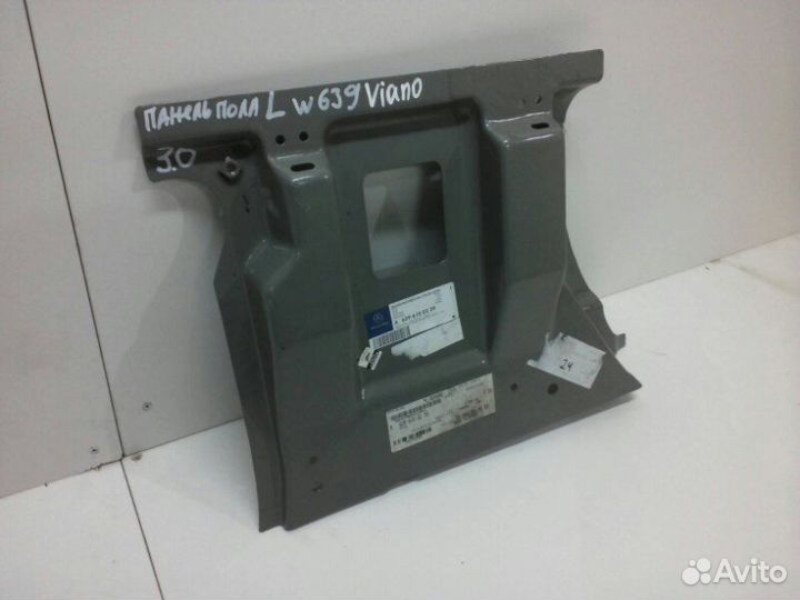 Панель пола задний левый Mercedes-Benz Viano W639