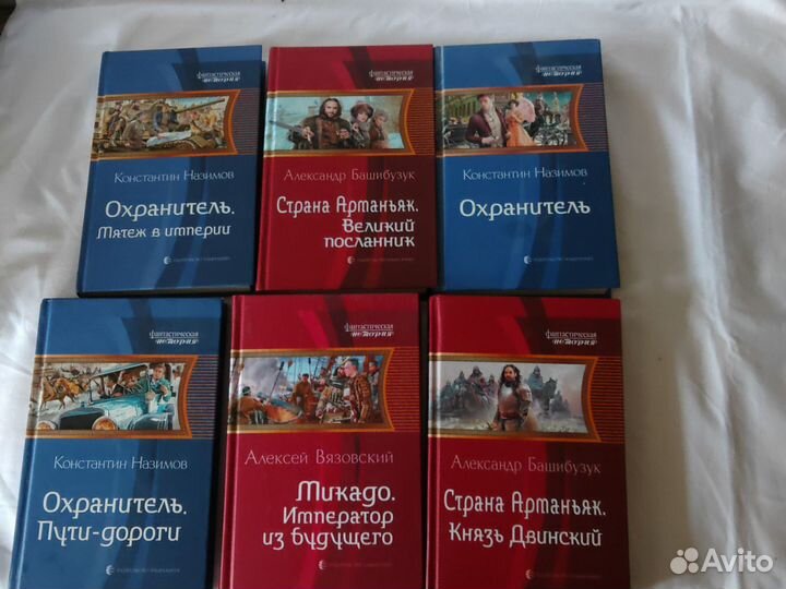 Фантастика, фэнтези, боевик, популярные авторы