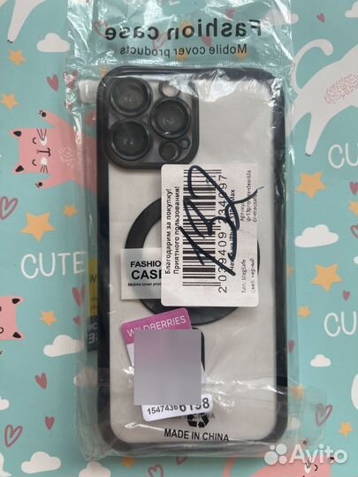 Чехол на iPhone 13 pro max