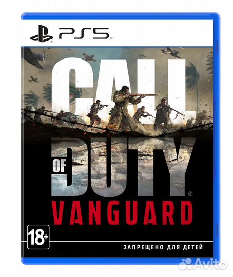 Call of Duty: Vanguard (PS5)