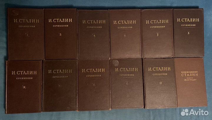 Сталин И. В. 11 томов Собрание сочинений+биография