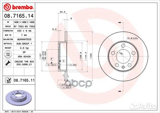 Диск тормозной UV Coated зад 08716511 Brembo