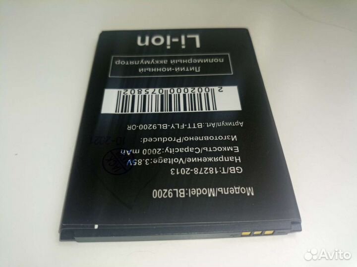 Аккумулятор для телефона Fly BL9200 (FS504/FS514 )