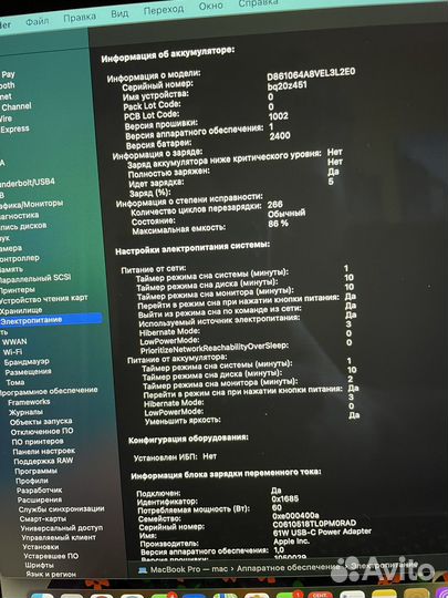 Apple MacBook Pro 13 2020 m1 8gb 256gb