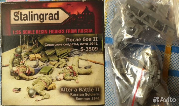 Сборные модели