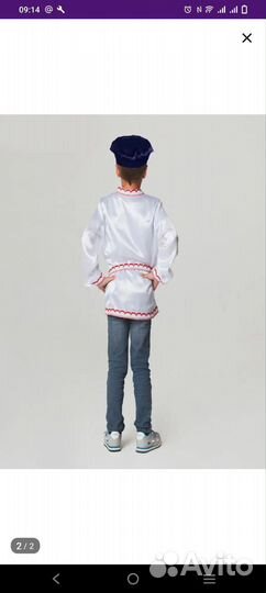 Русский народный костюм для мальчика