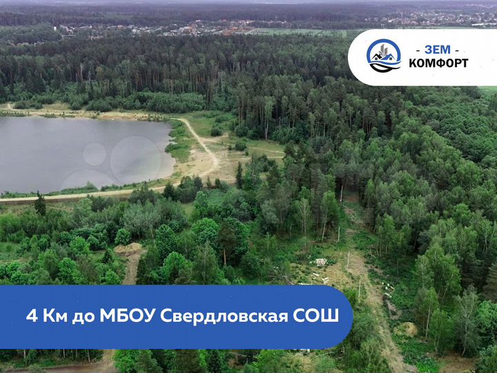 Участок 10,7 сот. (СНТ, ДНП)