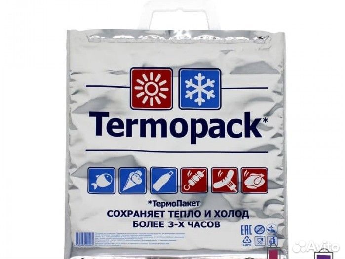 Термопакеты