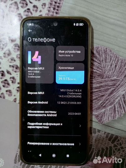 Xiaomi Redmi 10, 4/64 ГБ