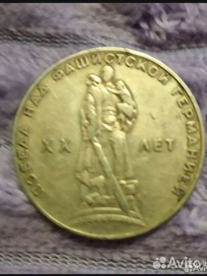 Монеты СССР