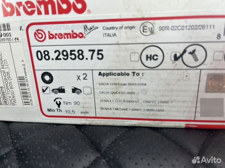 Диски тормозные комплект перед 238мм renault