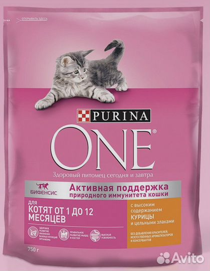 Сухой корм для кошек purina one