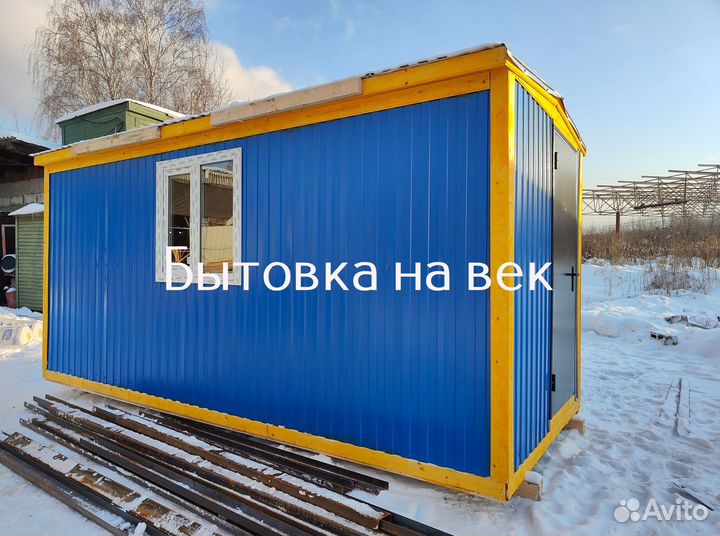 Бытовка для дачи