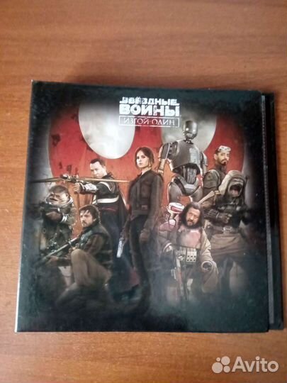 Коллекция альбом звёздные войны