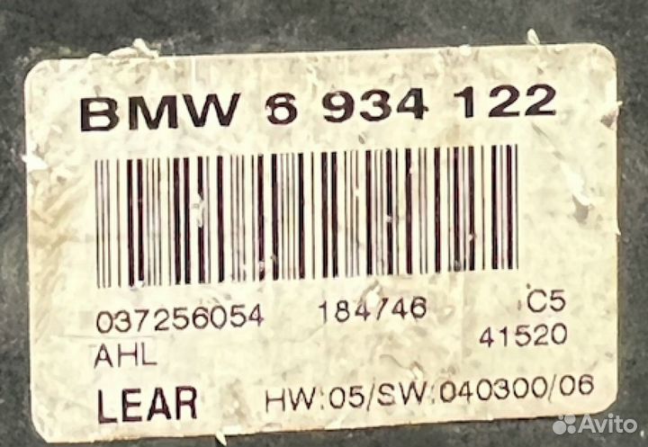 Блок управления светом BMW X5