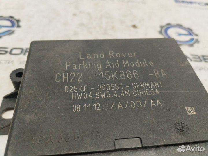 Блок парктроников Land Rover Range Rover Sport