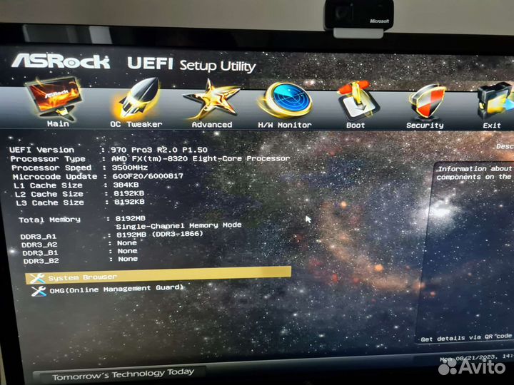 Системный блок бу