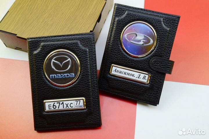 Обложка для автодокументов