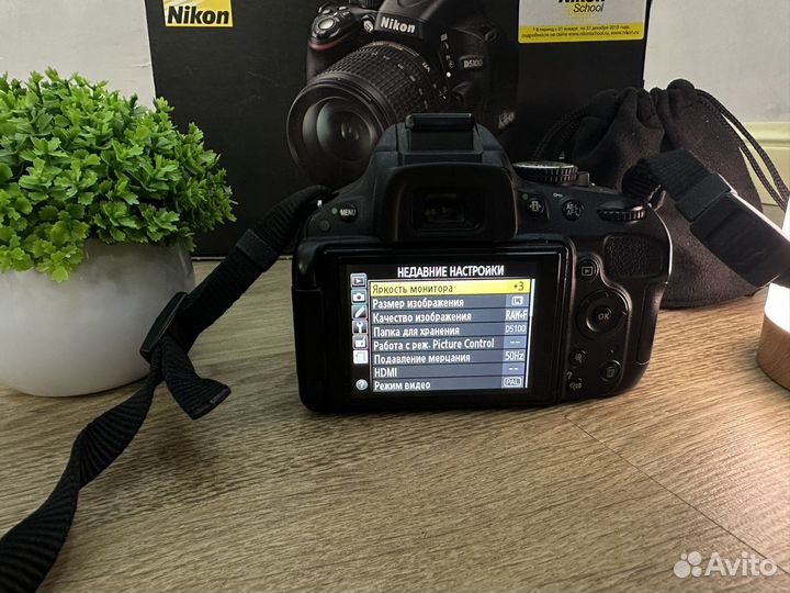 Nikon 5100 kit