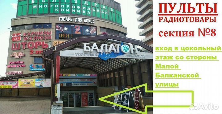 Кабель 3 RCA (