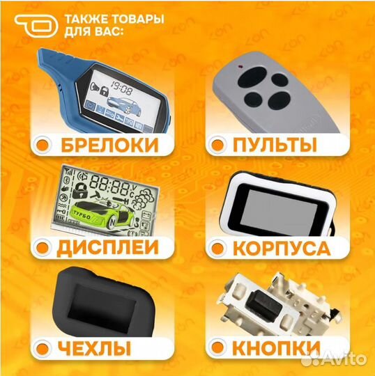 Корпус Starline E96 E60 E61 E63 E91 E93 E95 E90