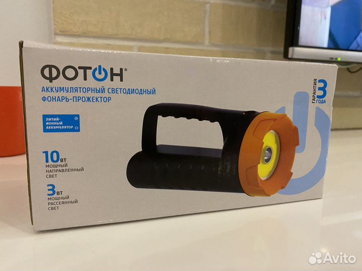 Прожектор «Фотон»