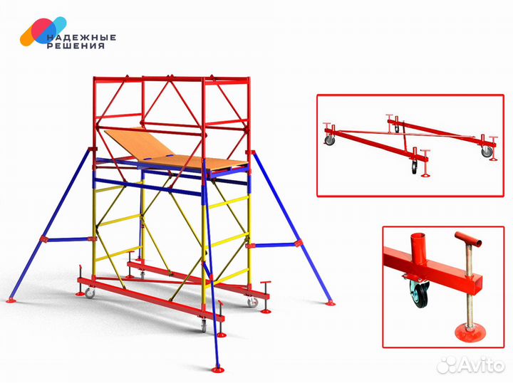 Леса вышка тура