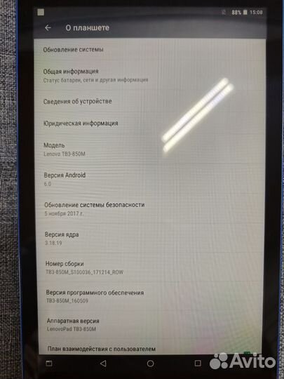 Планшет Lenovo tb3-850m 16gb lte