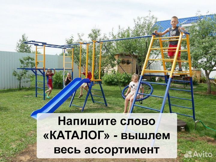 Детский спортивный комплекс уличный