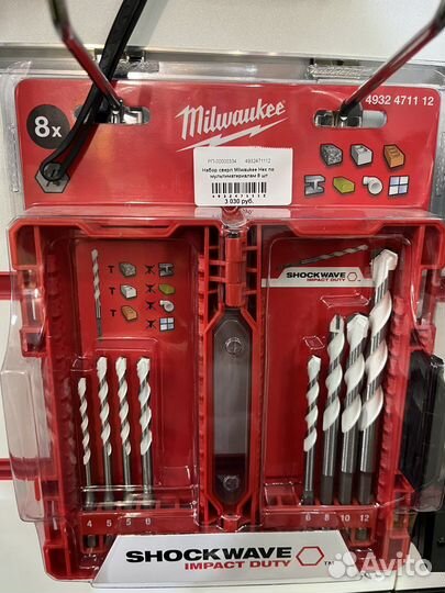 Набор сверл milwaukee HEX (8шт)