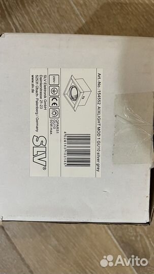 Светильник