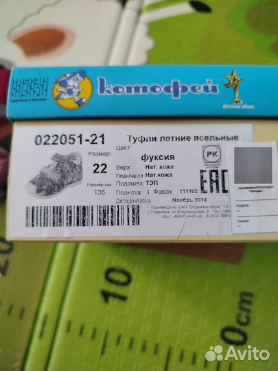 Сандали, туфли летние для девочки