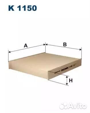 Фильтр салонный