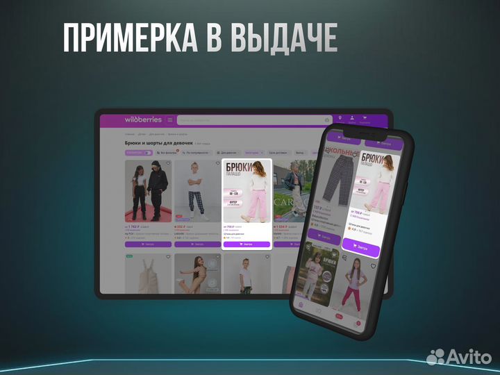 Инфографика дизайн карточек