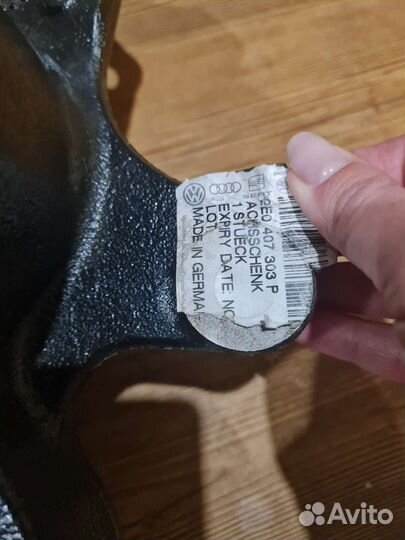 Кулак поворотный Crafter