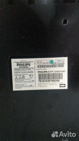 Телевизор Philips 42