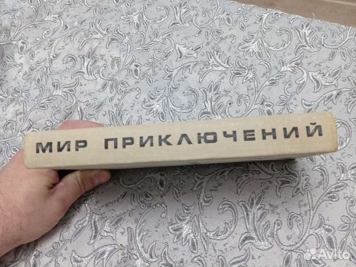 Мир приключений