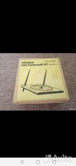 Письменный прибор