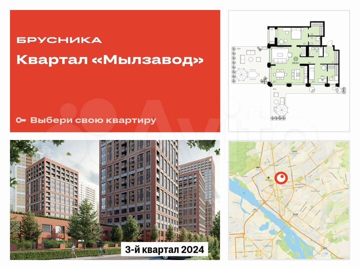 2-к. квартира, 179,3 м², 3/8 эт.