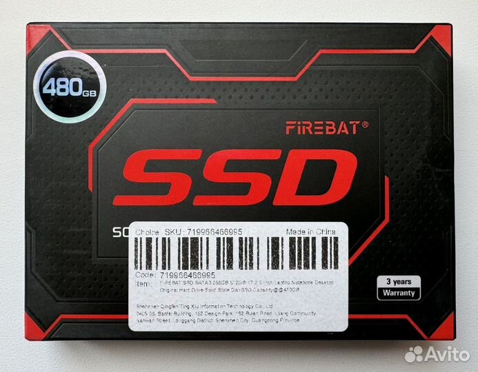 Новые SSD 32gb/64gb/128gb/256gb/512gb/2tb