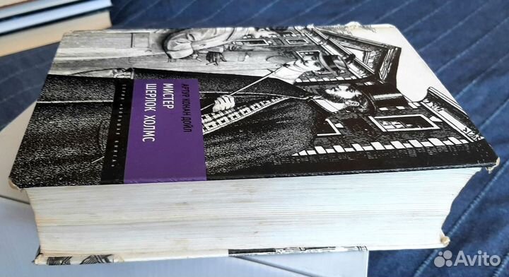 Артур Конан Дойл. 9 книг