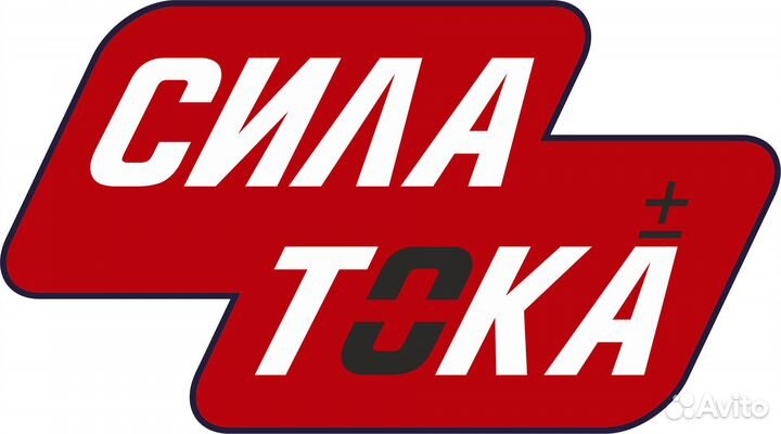 Аккумулятор для Тойота Спринтер 50ач (сам.)