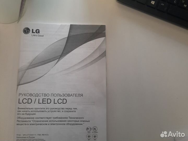 Телевизор бу LG 37