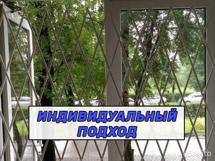 Раздвижные металлические решетки на проёмы