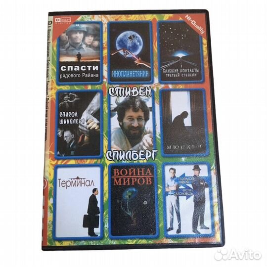 Стивен Спилберг (коллекция фильмов на DVD)